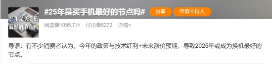 存储芯片掀起涨价潮：手机厂商承压 明年换机更贵了？