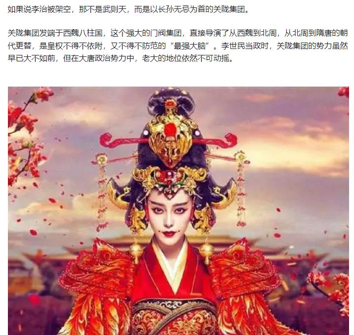 “武周代唐”为何反对的人寥寥无几？武则天是怎么做到的？

武周代唐又可以称之为武