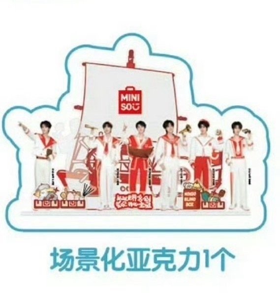时团代言名创优品，名创发微博漏掉了刘耀文，只有六个人，粉丝在维权名创优品道歉 ​