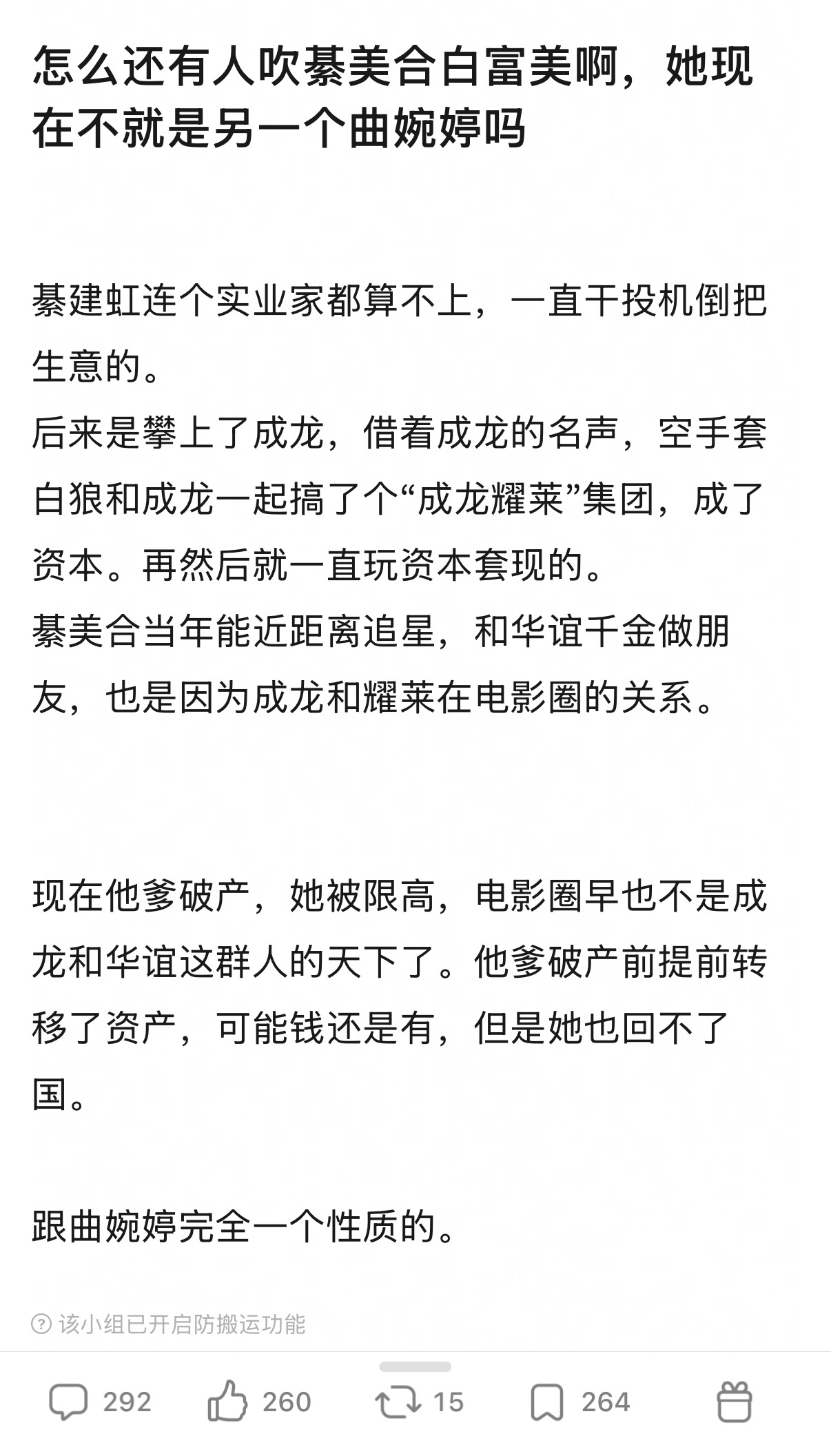 怎么突然冒出来那么多吹綦美合颜值的