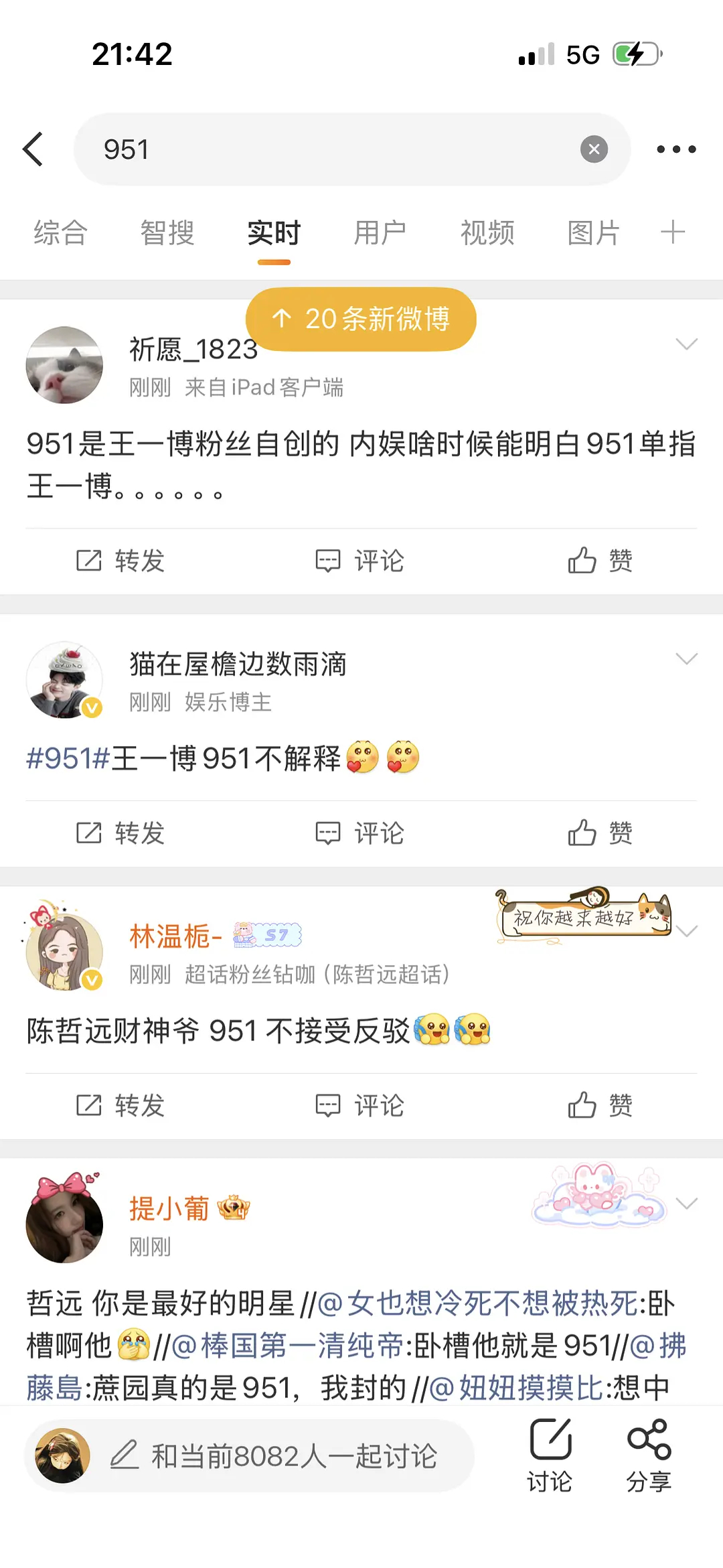 951gc爆笑合集 