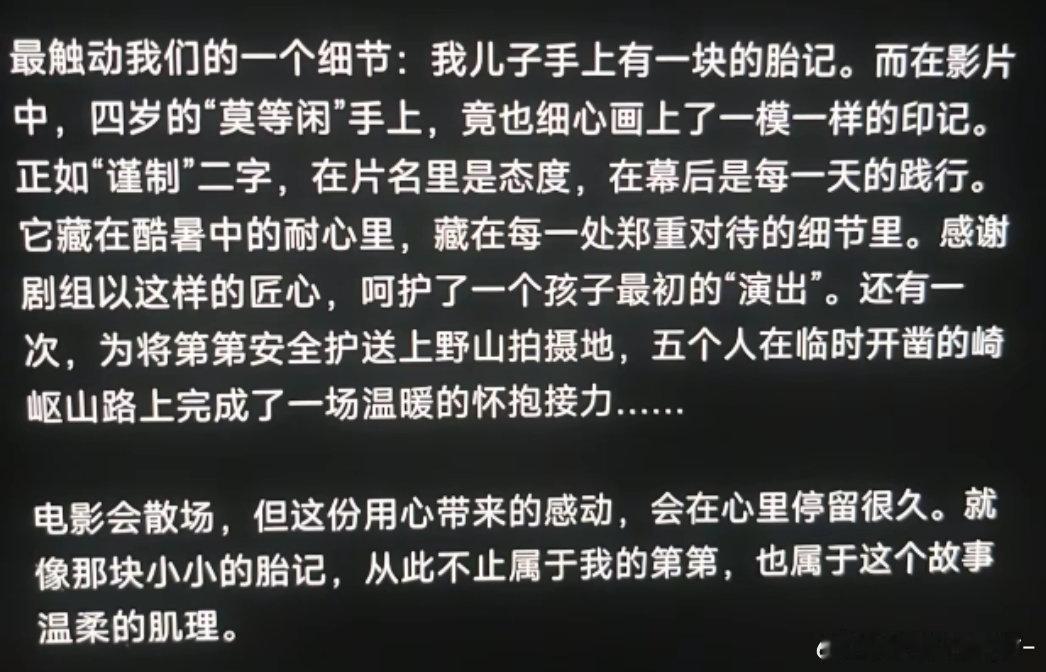 卧槽 把每个细节都做到极致 不愧是得闲“谨制”！