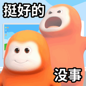 #小S老公称20几岁女生是老妹#小S在自己的婚姻里忍气通声，在别人婚姻里上蹿下跳