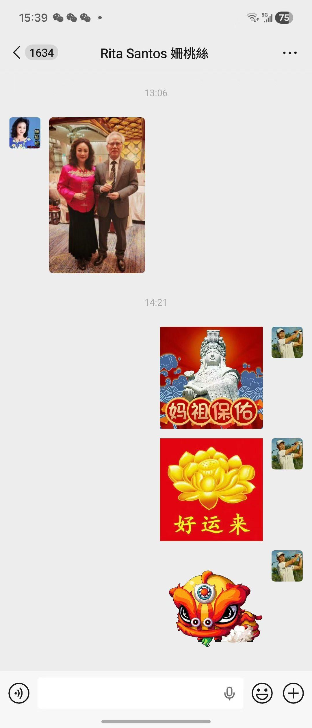 今天是南方小年，送你一支玫瑰花，风霜雨雪一路行，山水相连伴人生。人间自有真情在，