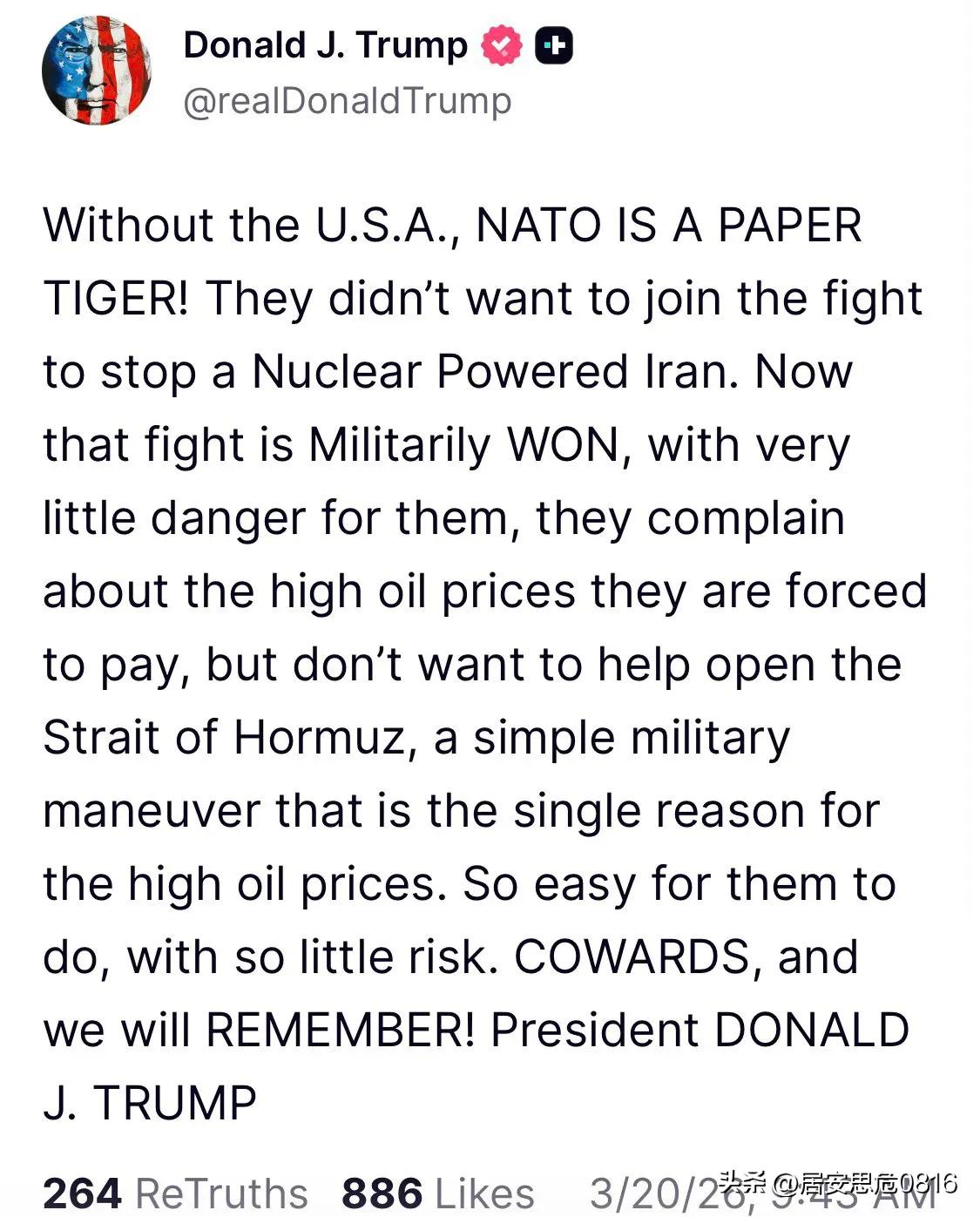 特朗普：没有美国，北约就是纸老虎！他们不想加入阻止伊朗拥有核武器的战斗……懦夫，