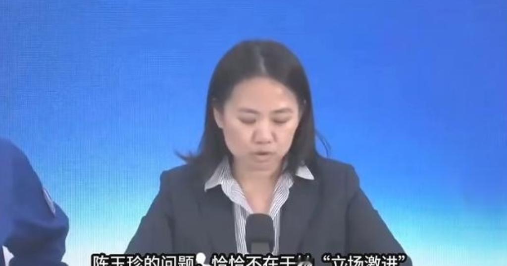 金门县立委陈玉珍这次火了！她掷地有声！金门不属台湾，而属福建泉州，我也不是台湾人