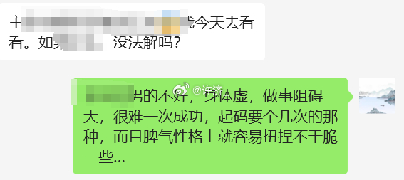 屁股决定脑袋，角度决定态度。凡事都有两面，怎么看完全取决于自己的内心！生活就是这