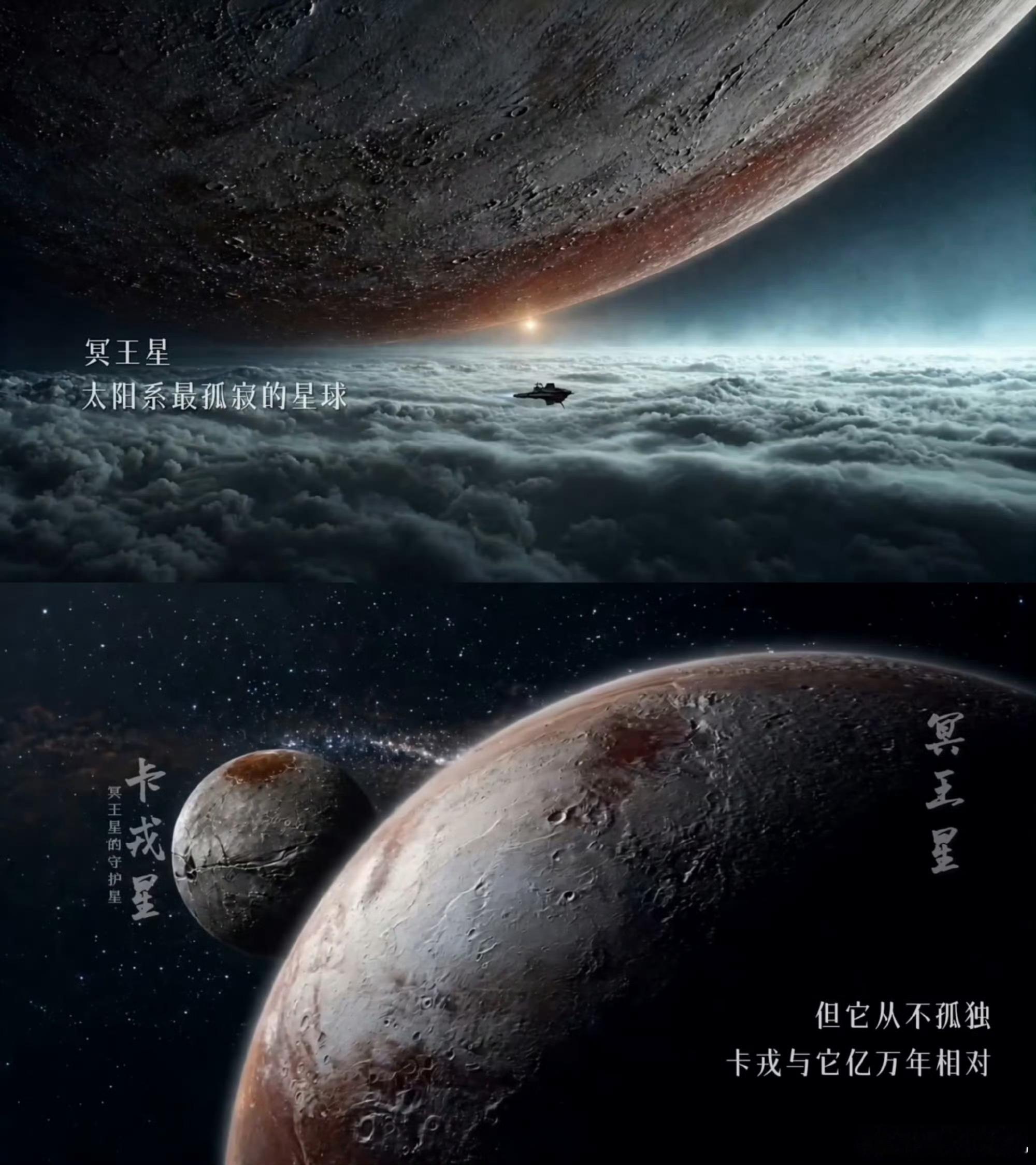 居然有短剧能让人幻视流浪地球短剧也能玩转硬核科幻没想到短剧也能拍出大片既视感！《
