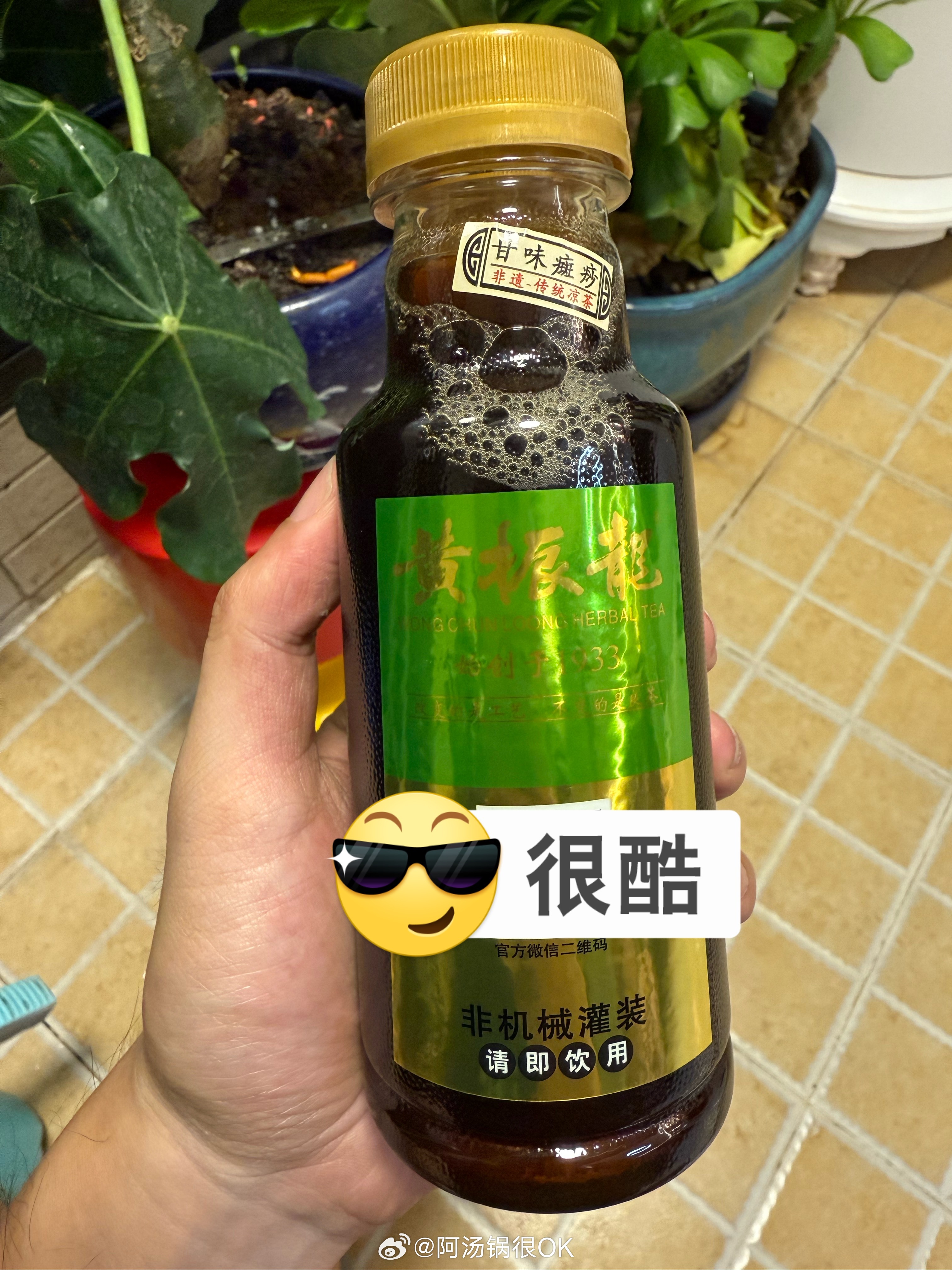 广东换季各位注意预防生病比方说最简单的方法：喝一个广东特产凉茶[doge]明天广