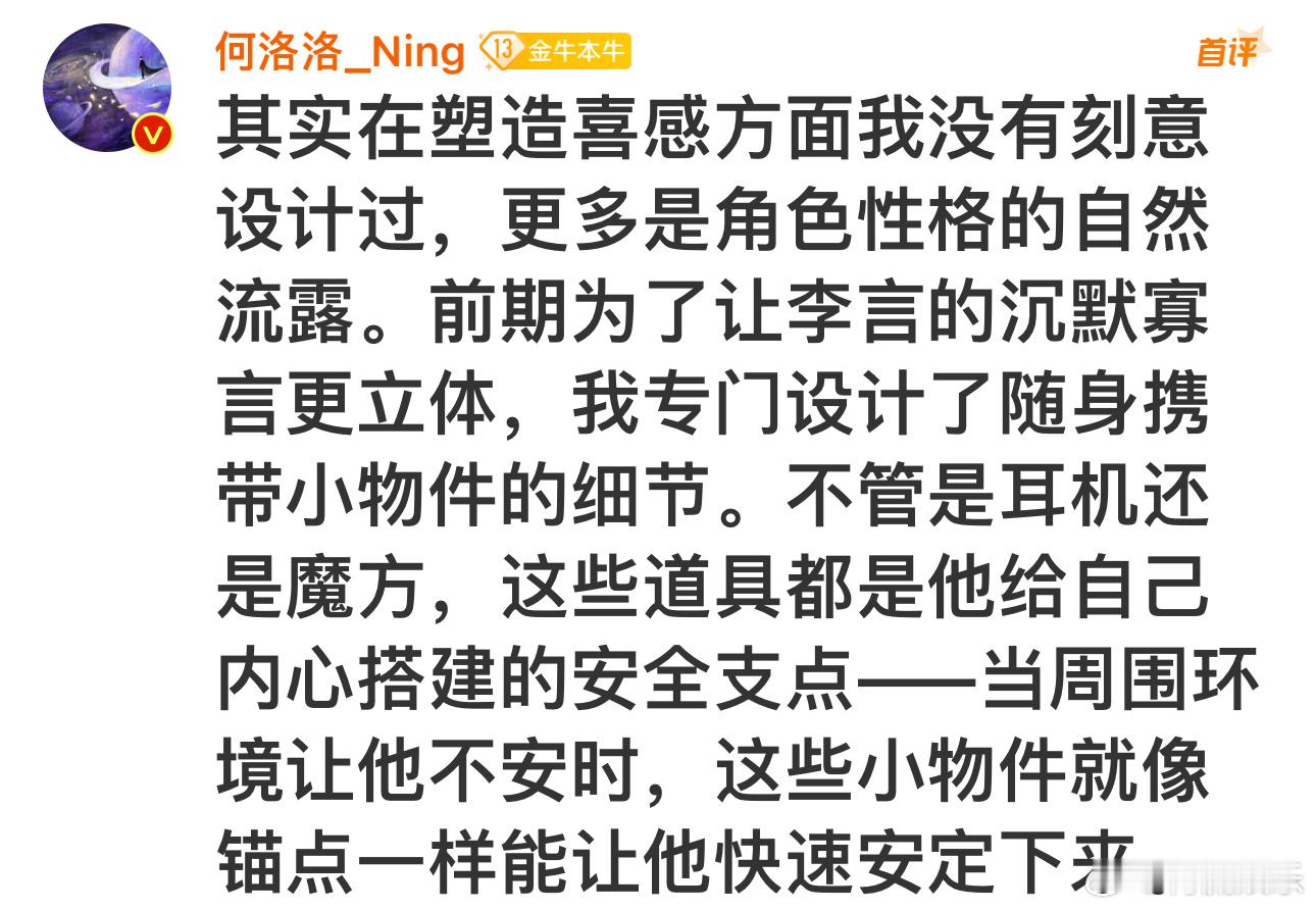 何洛洛说李言的喜感没有刻意设计过  180天重启计划云访谈  今日 180天重启