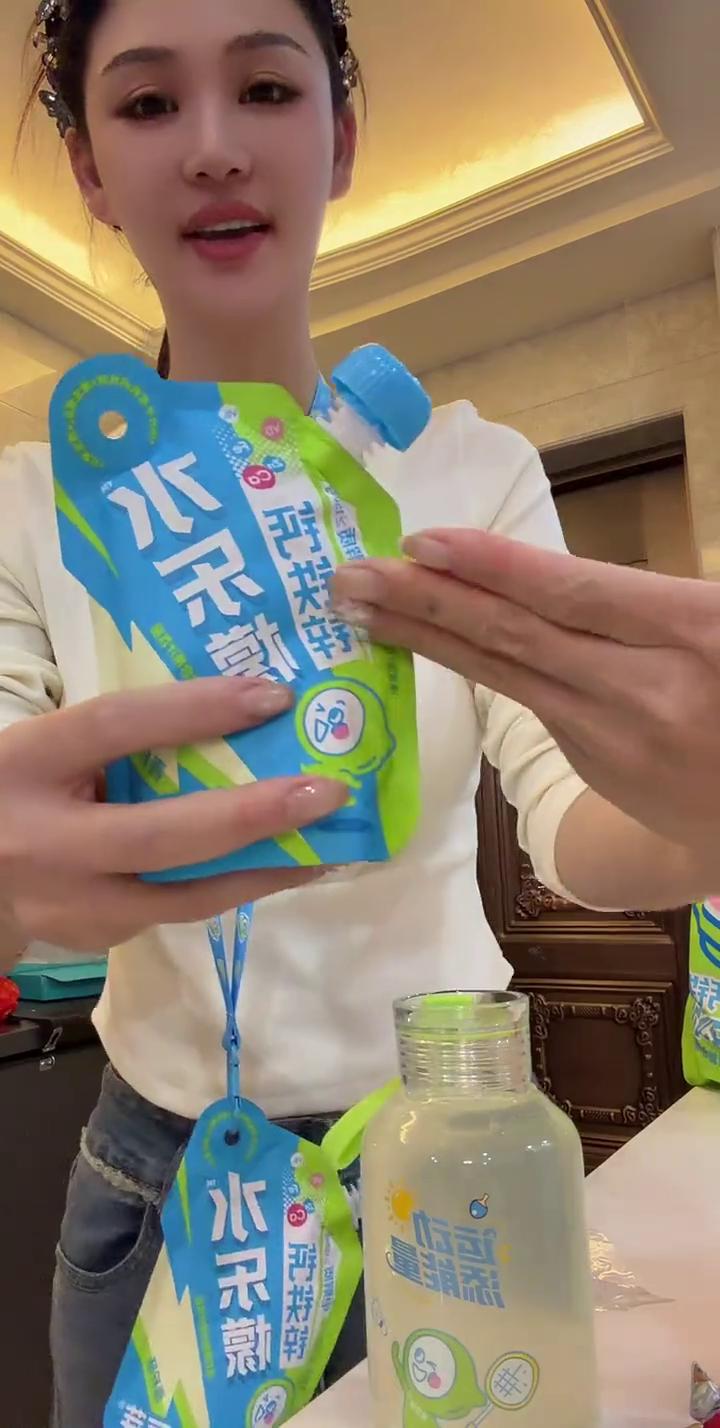 金豆芽新出的水乐宁现在搞活动，有送一个小杯子，看我灌进去的，还有送一个袋子，这个