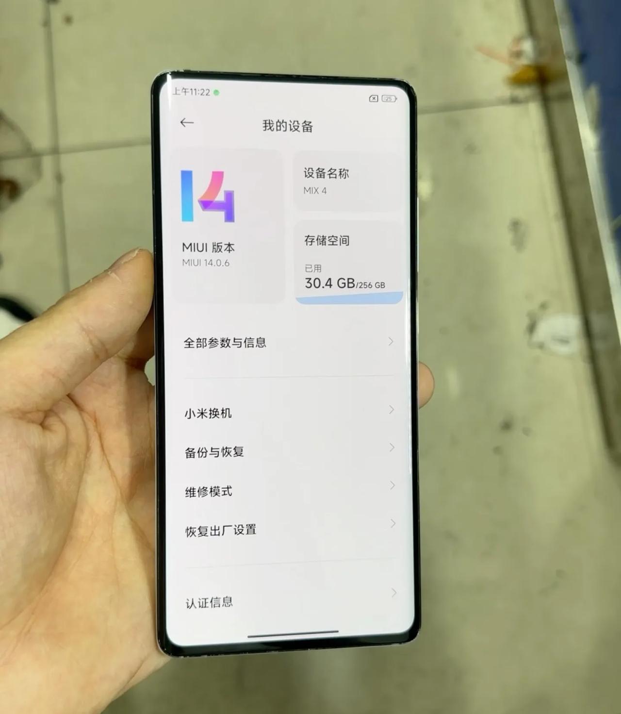 小米颜值最高，也是最遗憾的一款机型。

小米MiX 4，这是小米第一款量产的屏下