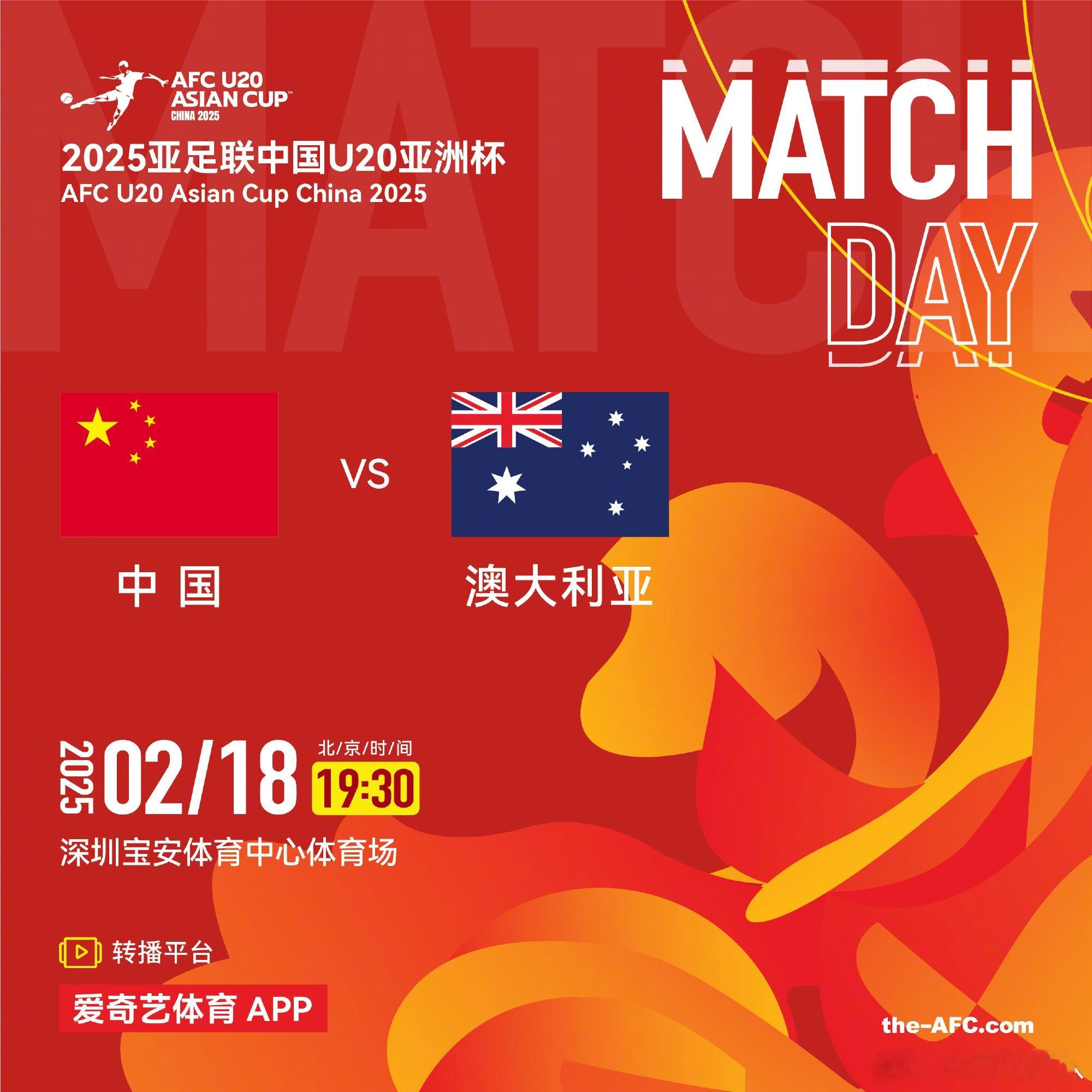 u20国足vs澳大利亚u20  U20国足VS澳大利亚一票难求  今晚19:30