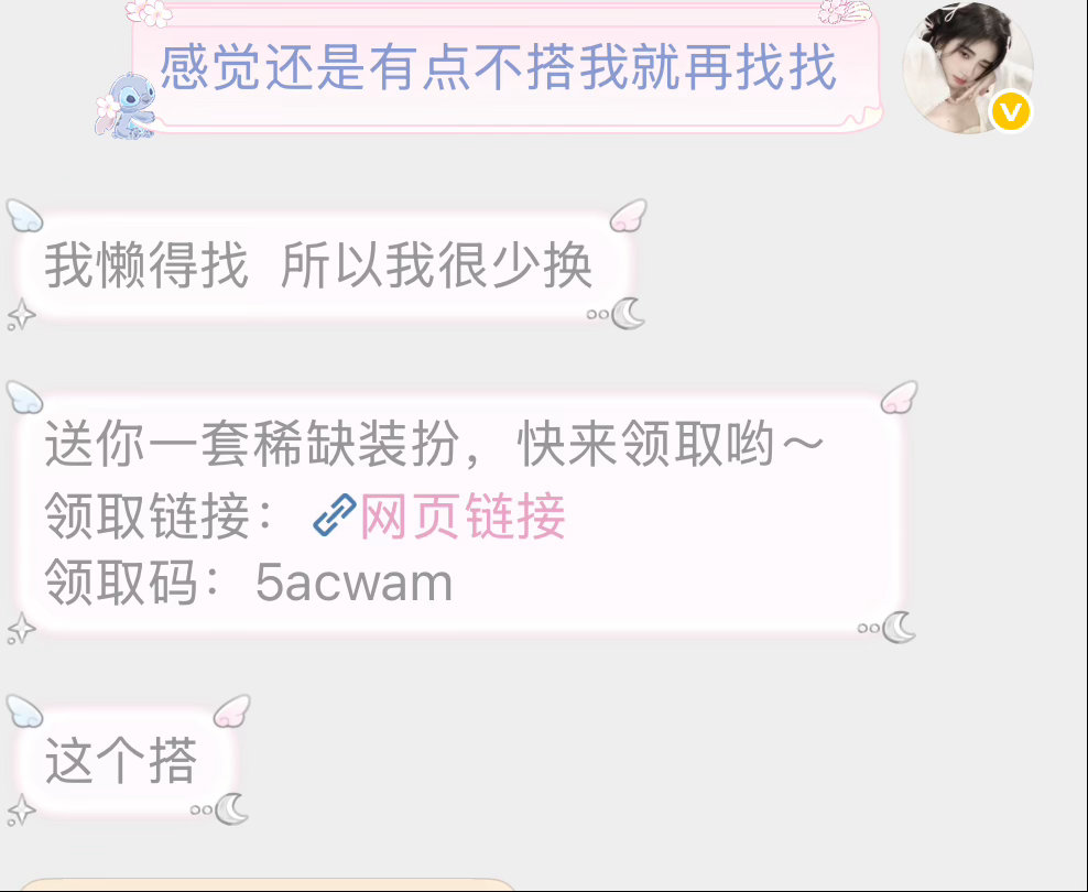 可是呢