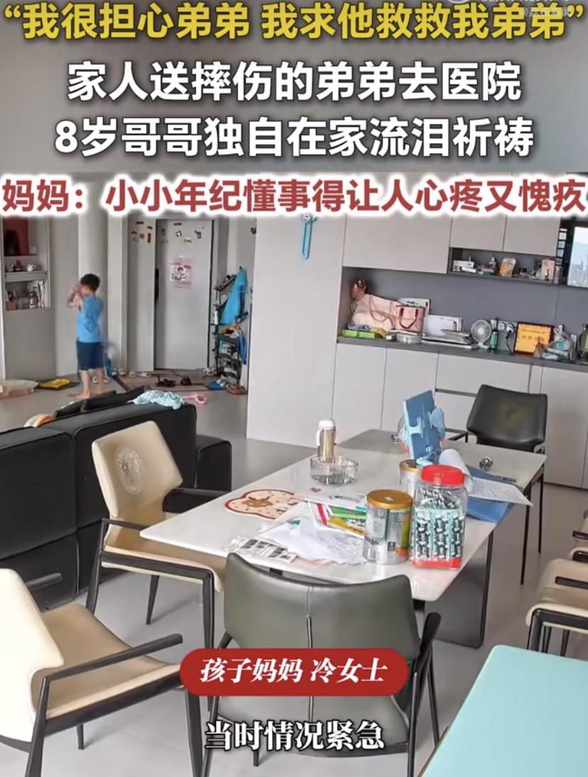 江西九江一户人家里，弟弟调皮从1米多高的床靠背上摔了下来，脸白得吓人，连哭都哭不