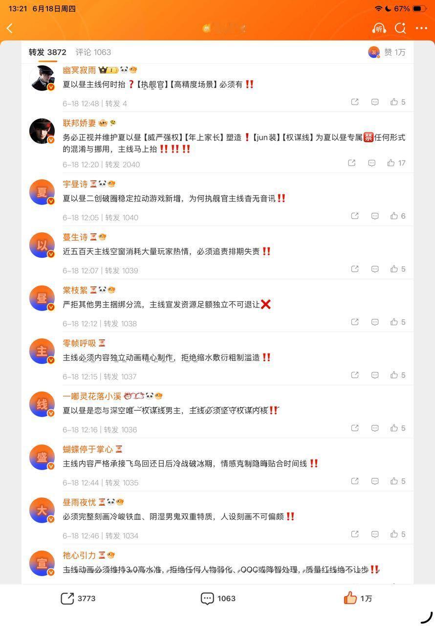 捣蛋鬼别捣蛋