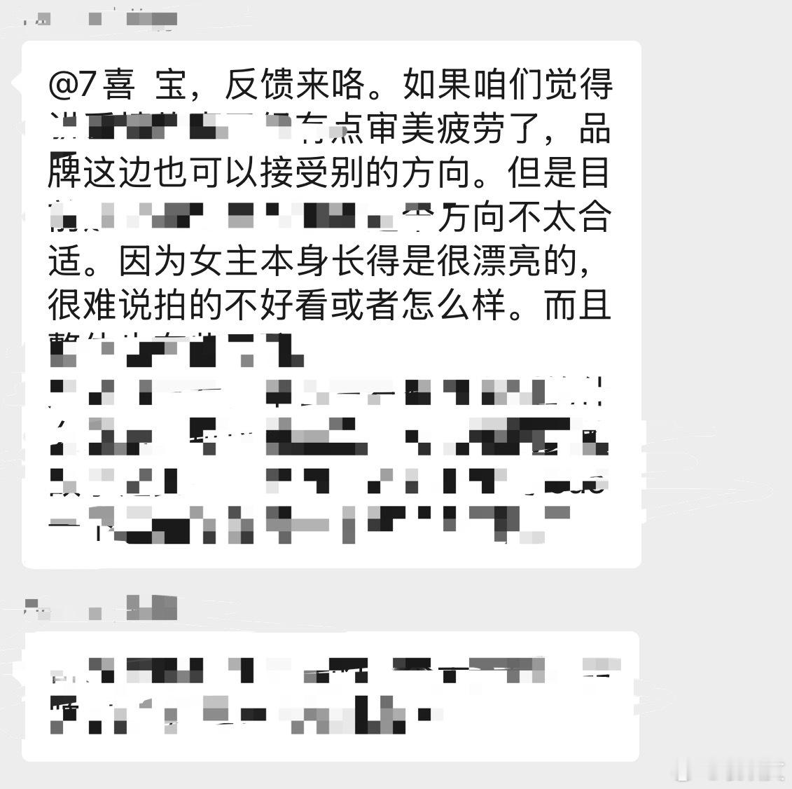 微博草稿箱里全是骂客户用来自己发泄的哈哈哈哈哈（遇到的客户真的事情真的太多了无理