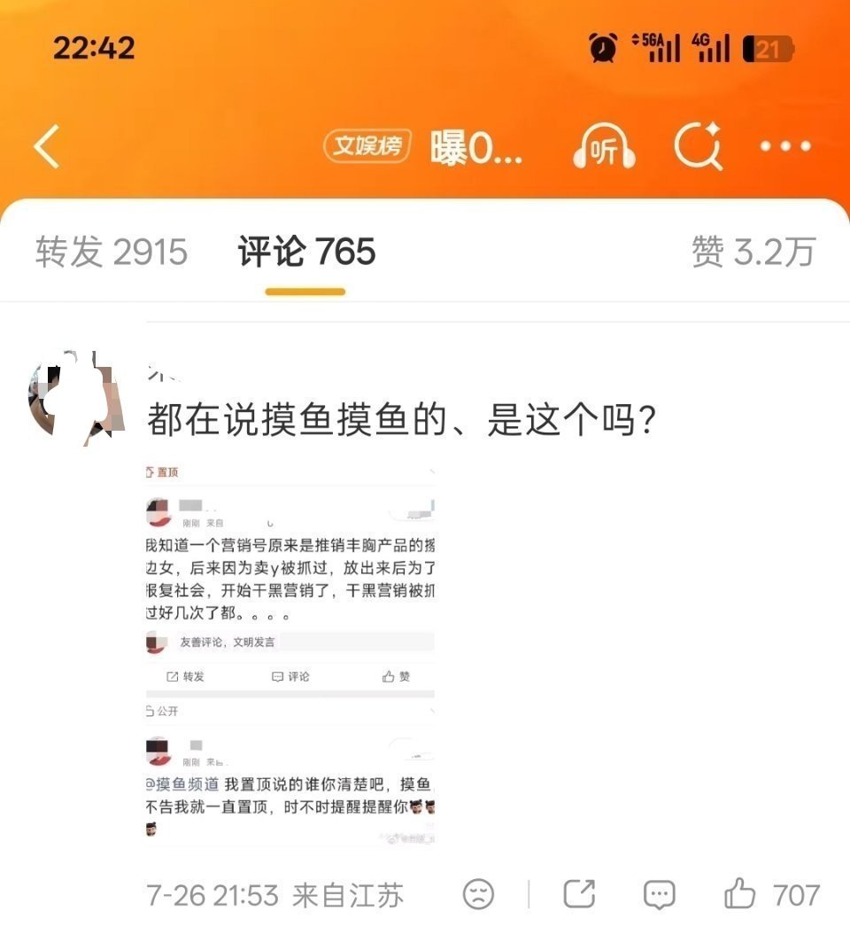我来回答你，不是我，我有嘴我可以说不是我 