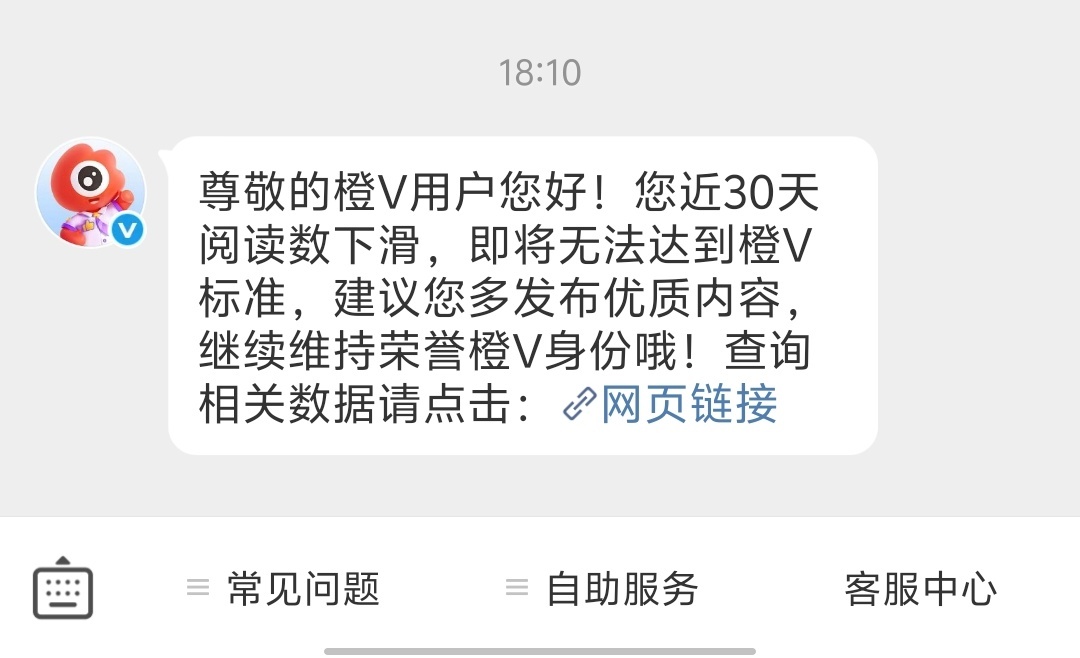 永别了。 