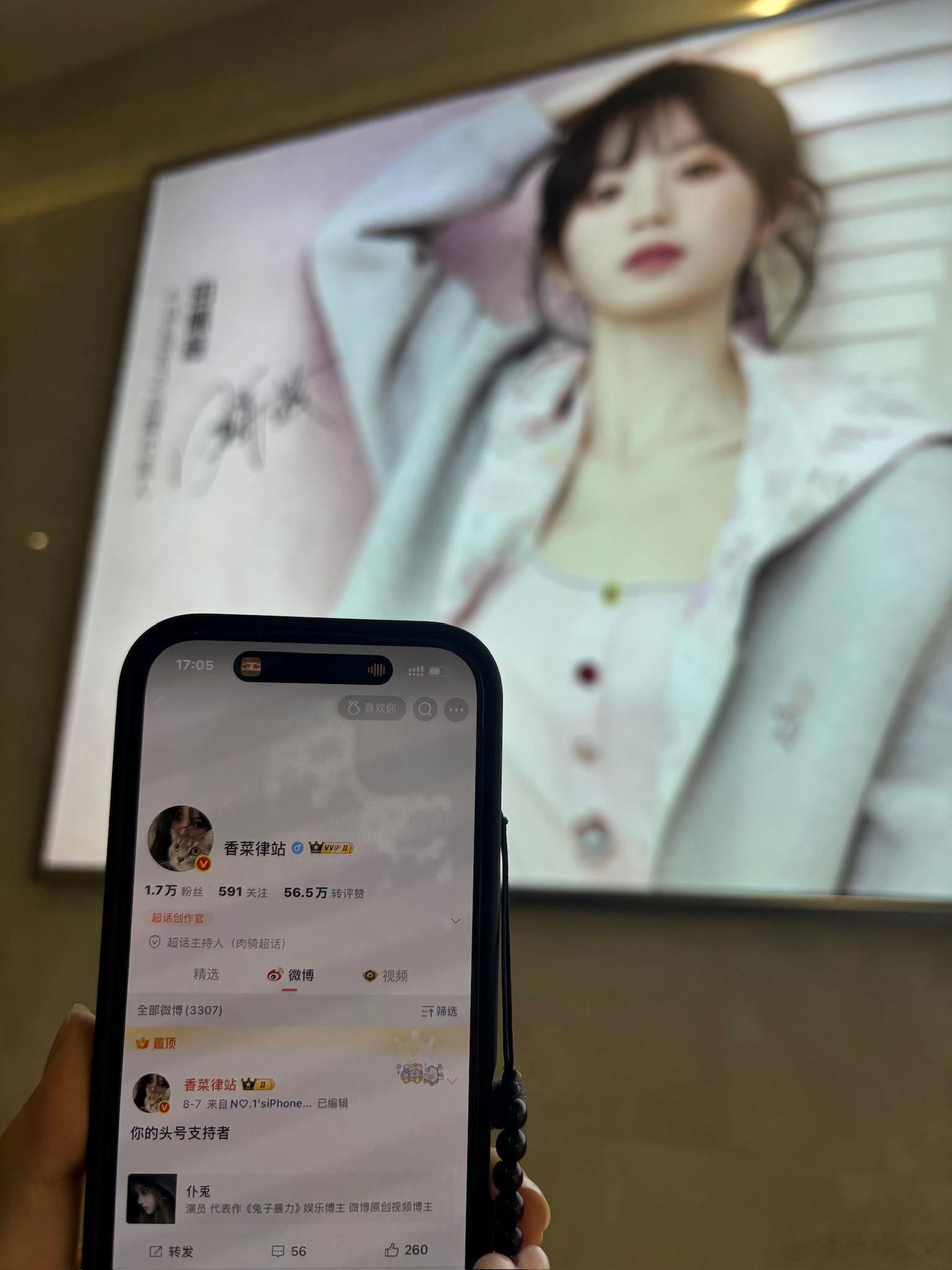 我宝宝给我带的ID！[么么哒]田曦薇好美啊啊啊！！[爱慕]田曦薇ablueber