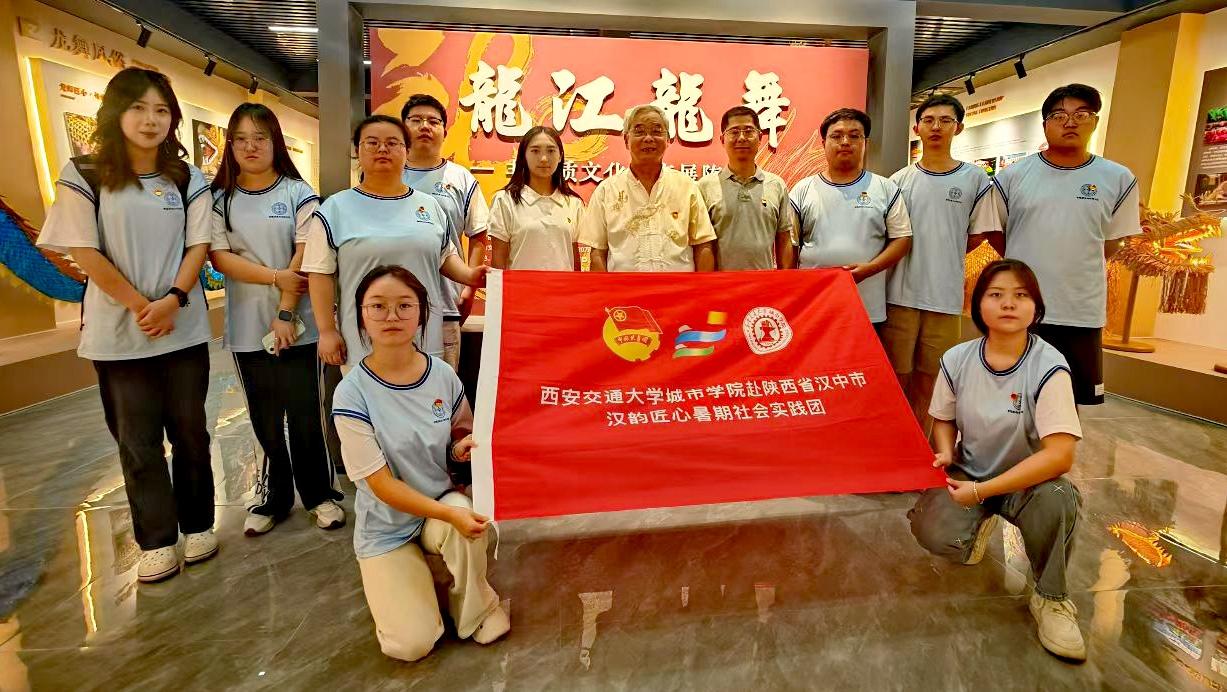 大学生署假社会实践活动在汉台龙江文化站开启
​  本网讯：7月14日，来自西安交