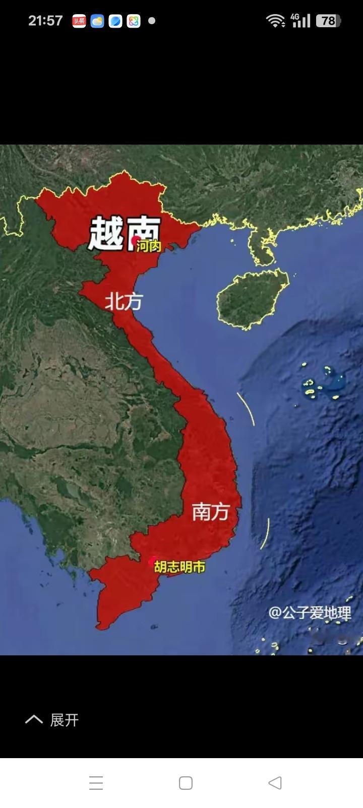 越南真的进步飞快，5140亿美元的GDP冲进东盟前列。
2026估计还要快世界银