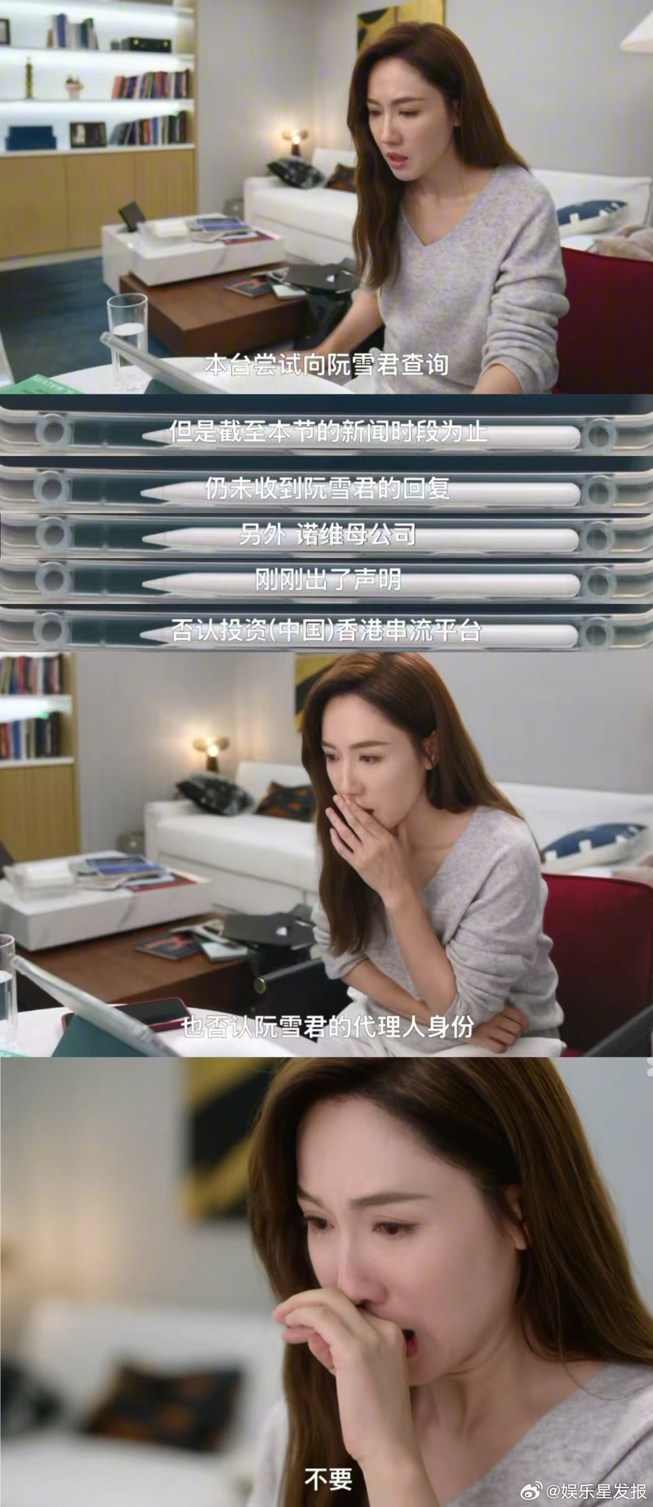 为什么受伤的总是张家妍？因为她的软肋正是对“纯粹”的执着。职场中，理想若無现实护