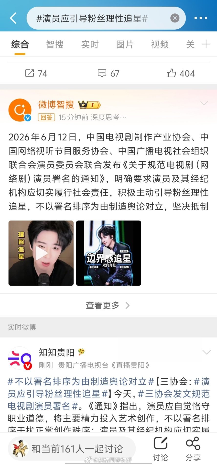 这个词条下面关联智搜是我们宇宁，他向来是这方面的典范和标杆。 