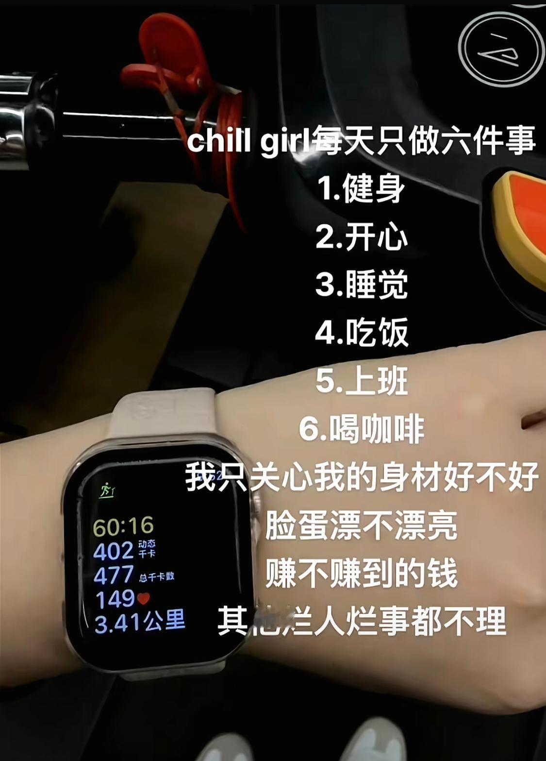 除了不爱喝咖啡 其它全符合 ​​​