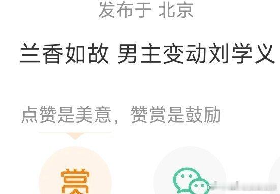 我不准我不准[抓狂][抓狂][抓狂][抓狂]把饼还给张新成！就要张新成就要张新成