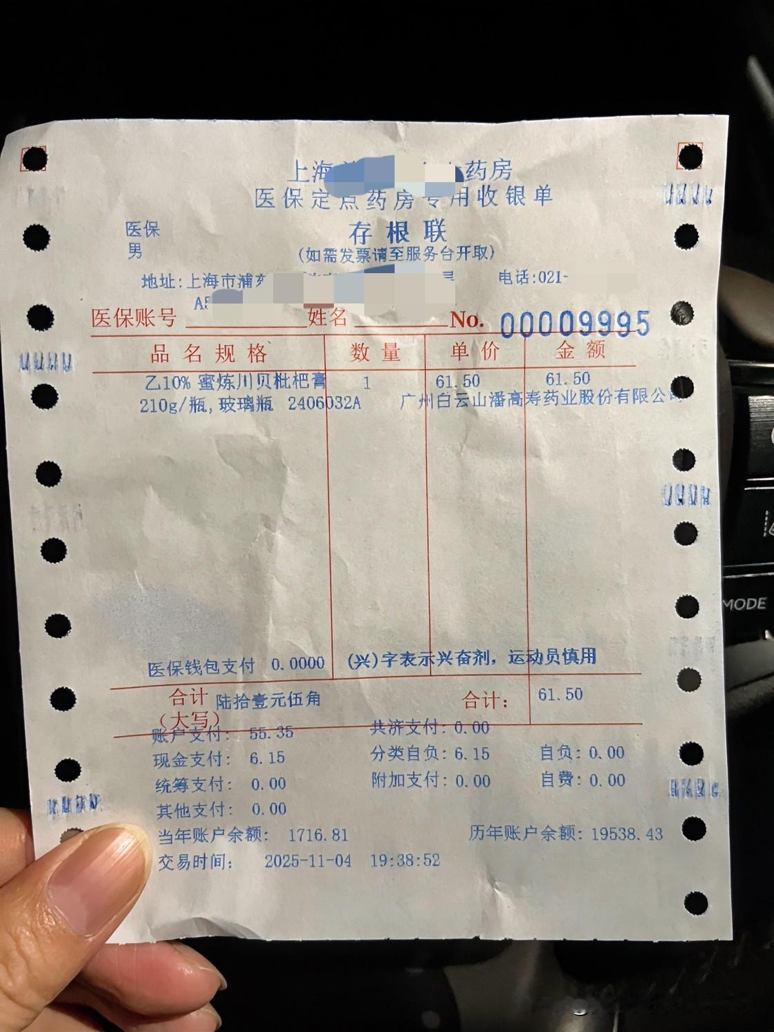 线下药店买个药，竟然比网上贵几倍！
难道就没人管他们么，任由其胡作非为？
同一款