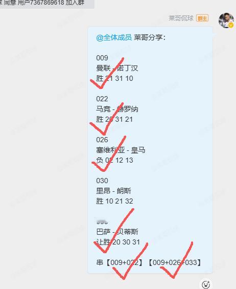 这两天都是差一场，不过昨晚两串都吃到肉，再接再厉！莱哥分享：001拉赫蒂 - 瓦