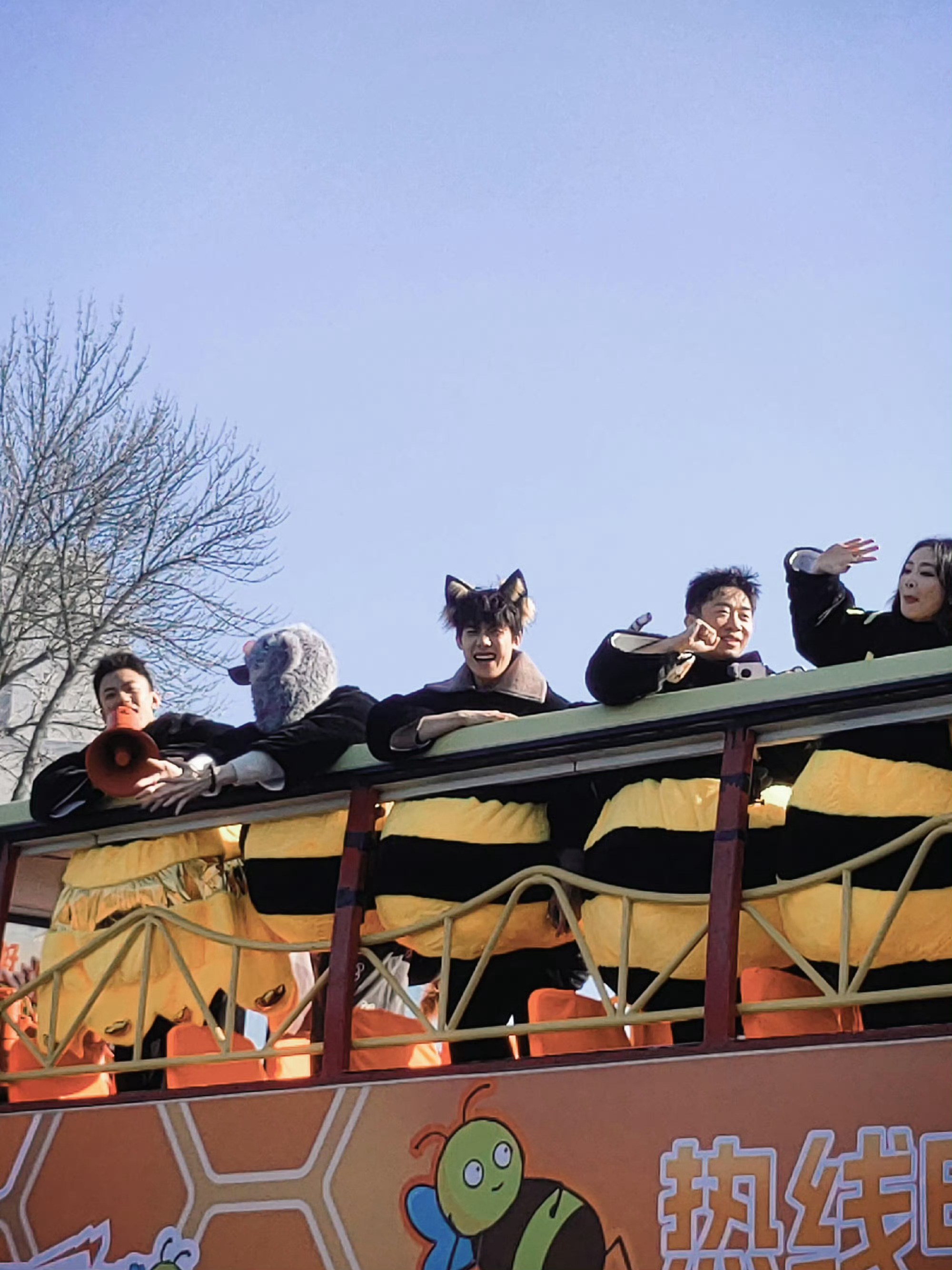 周五晚高疯 宇宙嗡嗡嗡魏大勋、周冬雨、高叶、王传君、杨迪、汪铎一窝蜂出街，穿着蜂