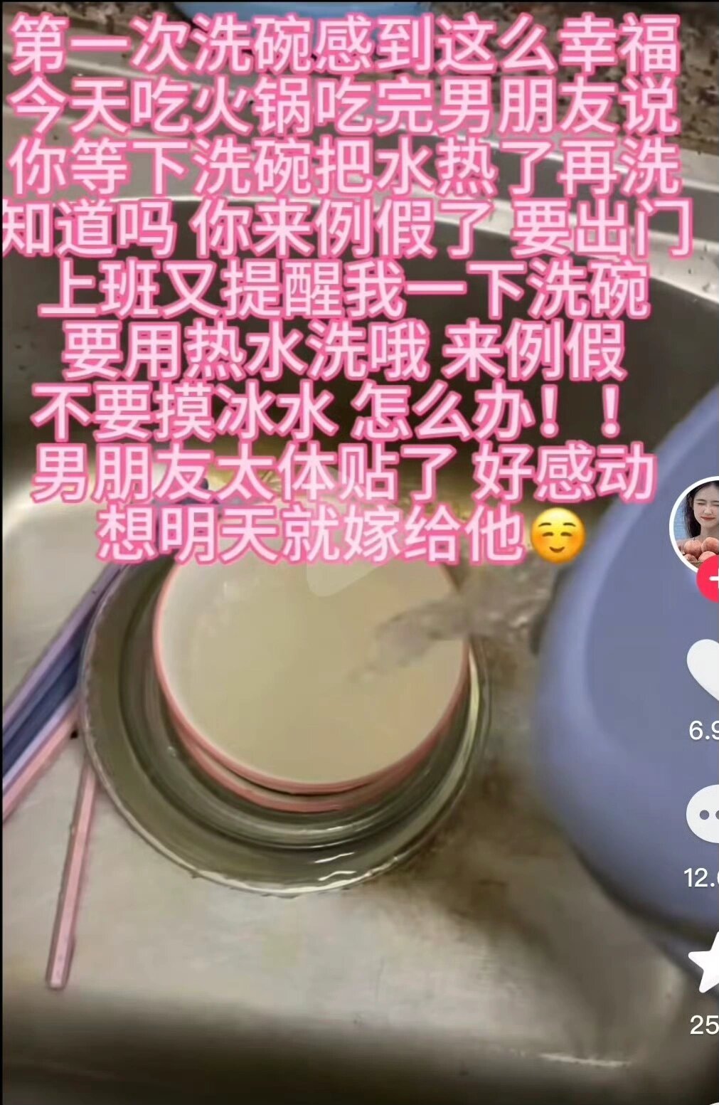死丫头，还怪有服气的 ​​​