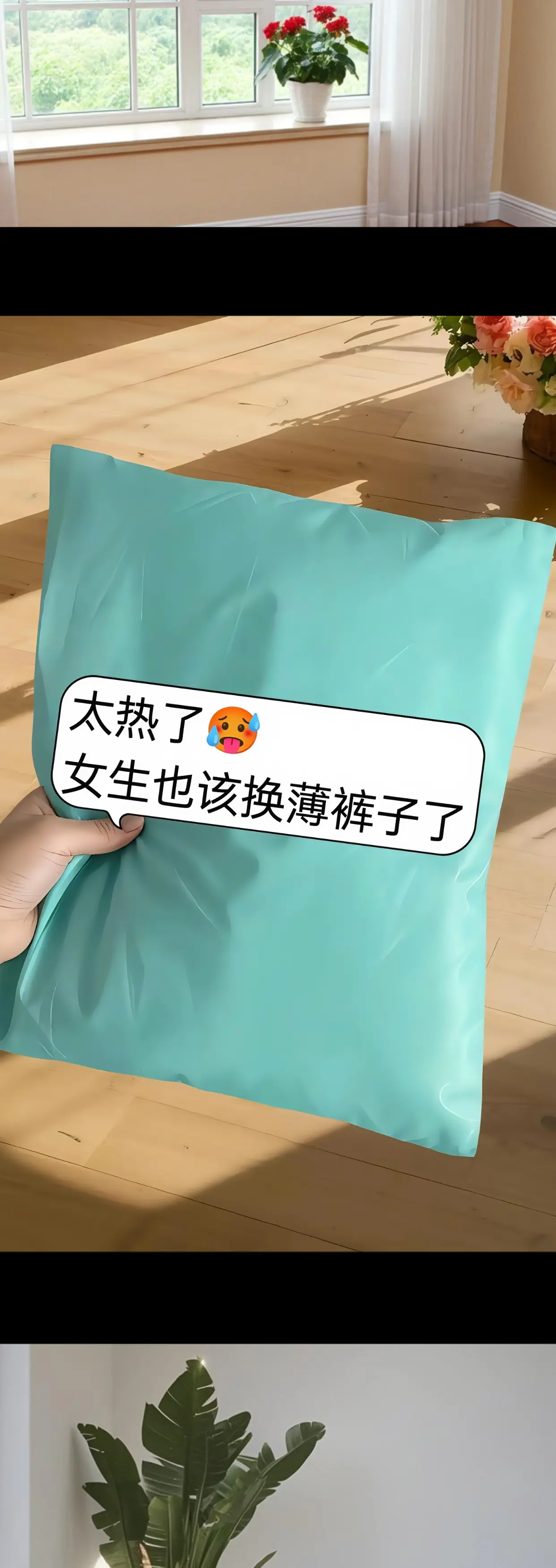 这条裤子也太好看了吧！它是那种很高级的冰丝西装裤，穿起来特别显气质，而...