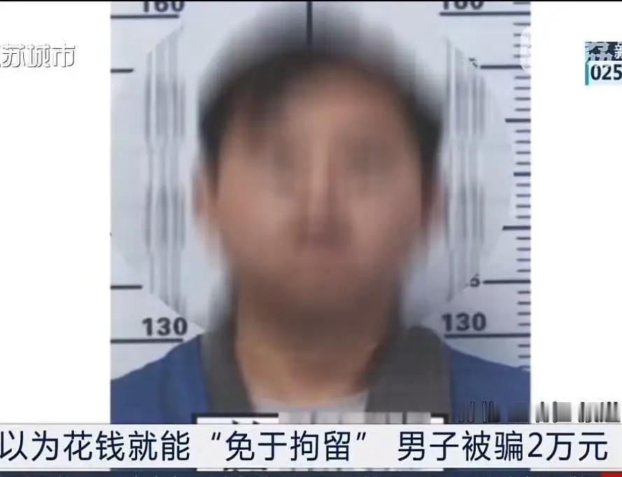 男子范某，饥渴难耐，约小姐在酒店开房，不料被警方逮个正着！为了摆平被拘留的麻烦，