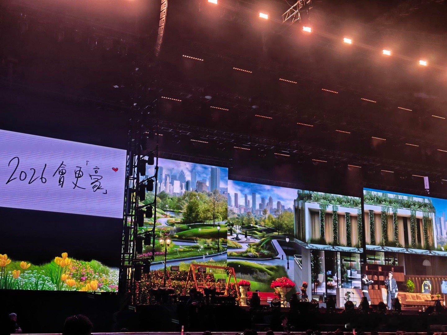 周柏豪ChapterIV巡演深圳站 深圳尾场圆满收官！周柏豪谢粉丝一路陪伴，刮刮