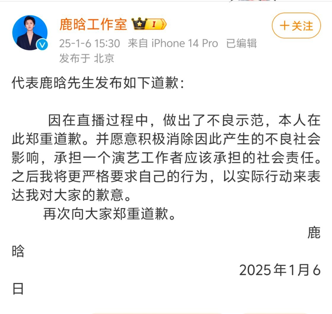 工作室发的和瓜主说的一样 