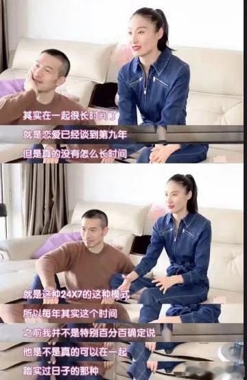 #王诗晴曾把全部积蓄借给纪焕博买房#老纪纪焕博刚和王诗晴结婚的时候好年轻啊，两人
