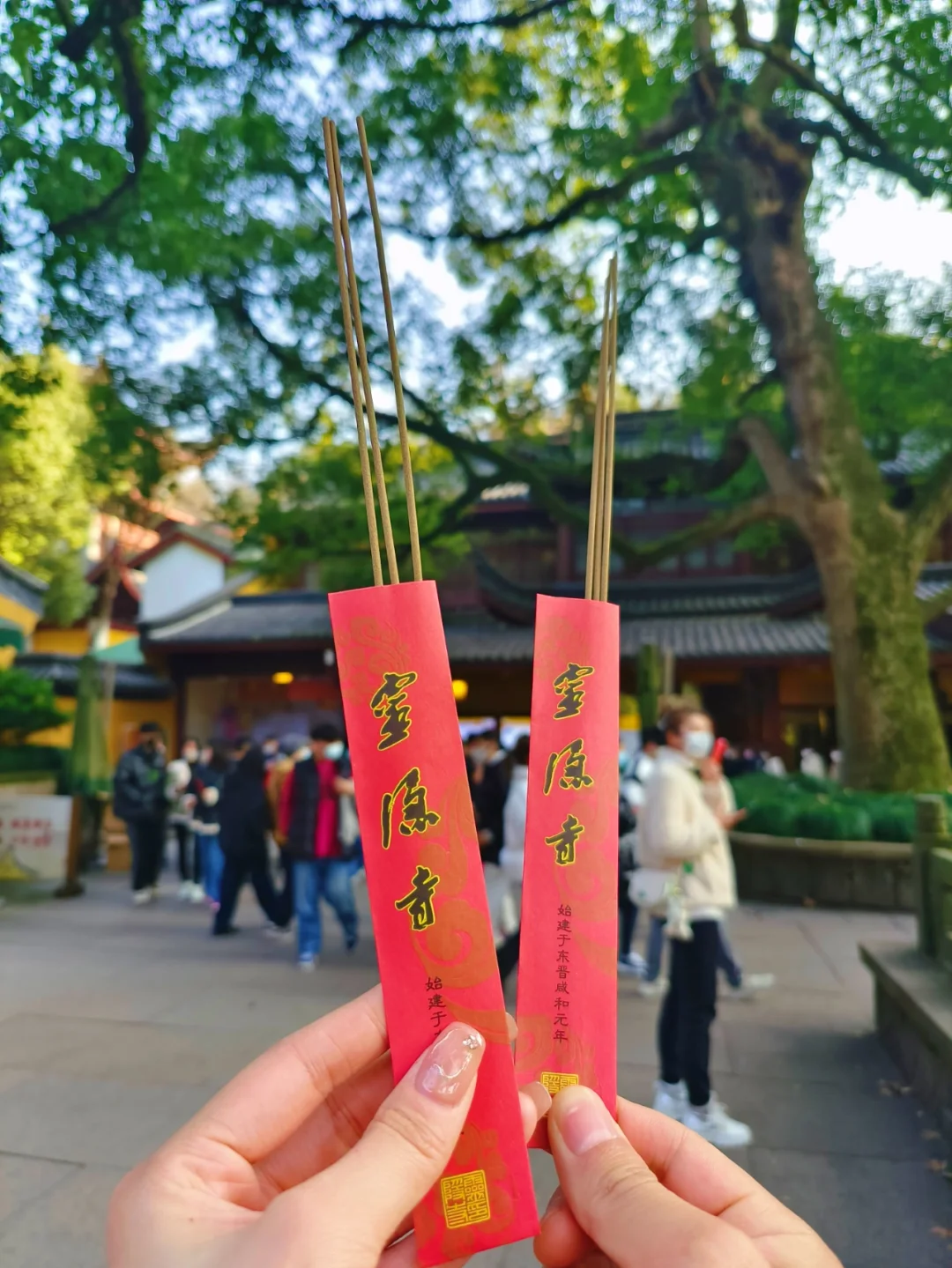 灵隐寺祈福🙏 快来许下你的愿望吧‼️