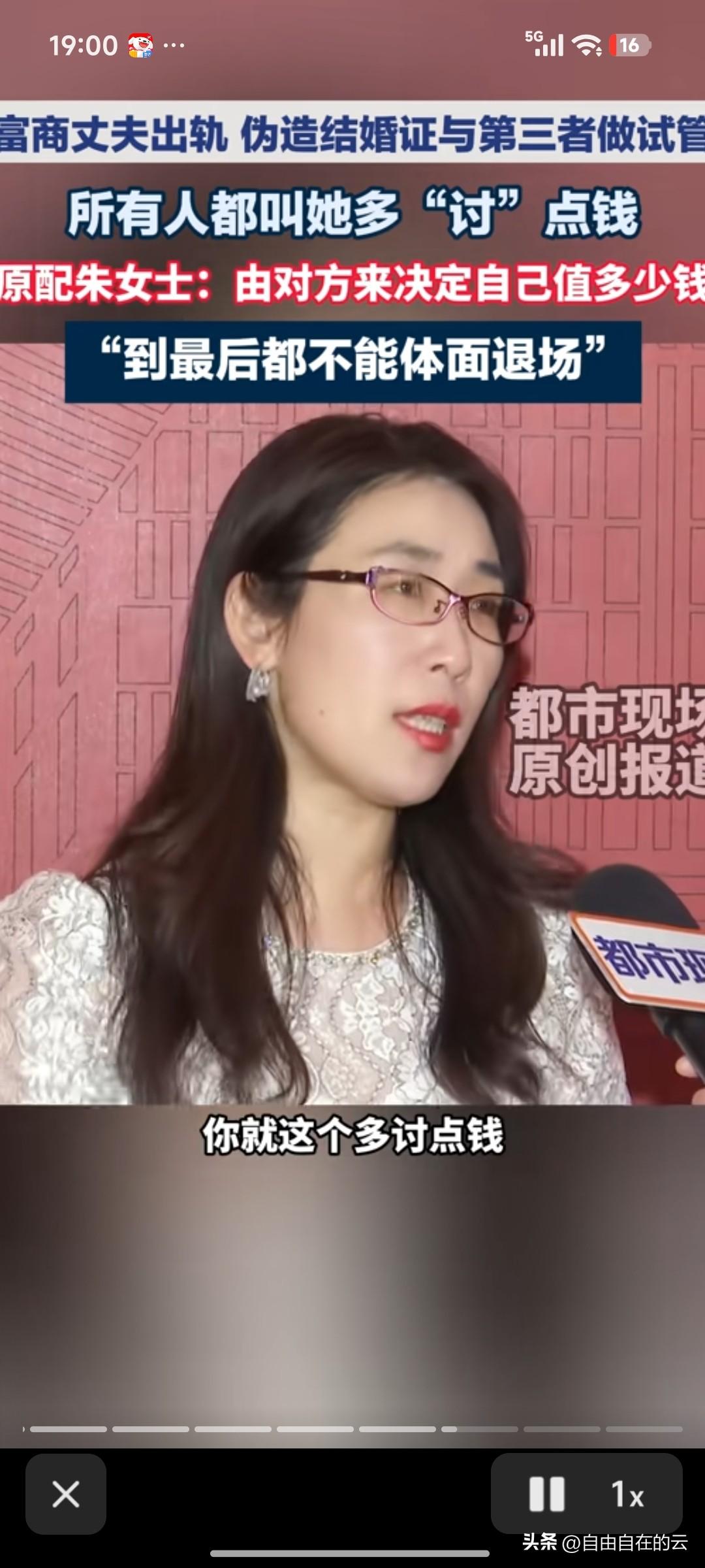 我终于明白朱女士为什么一定要告丈夫了。因为自从她当了家庭主妇，而丈夫的事业不断上