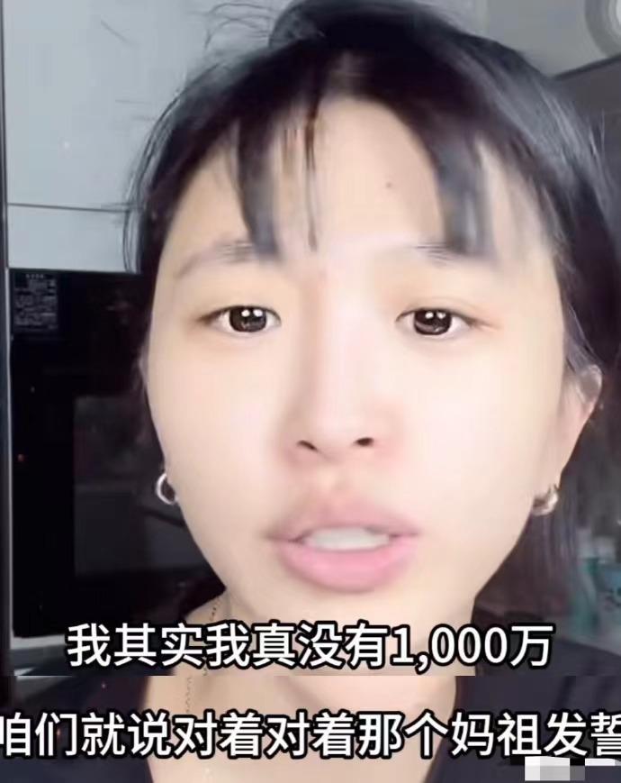红绿灯的黄，原来赚钱并没有我们想象的那么多！在地球号直播透露自己的收入并没有一千