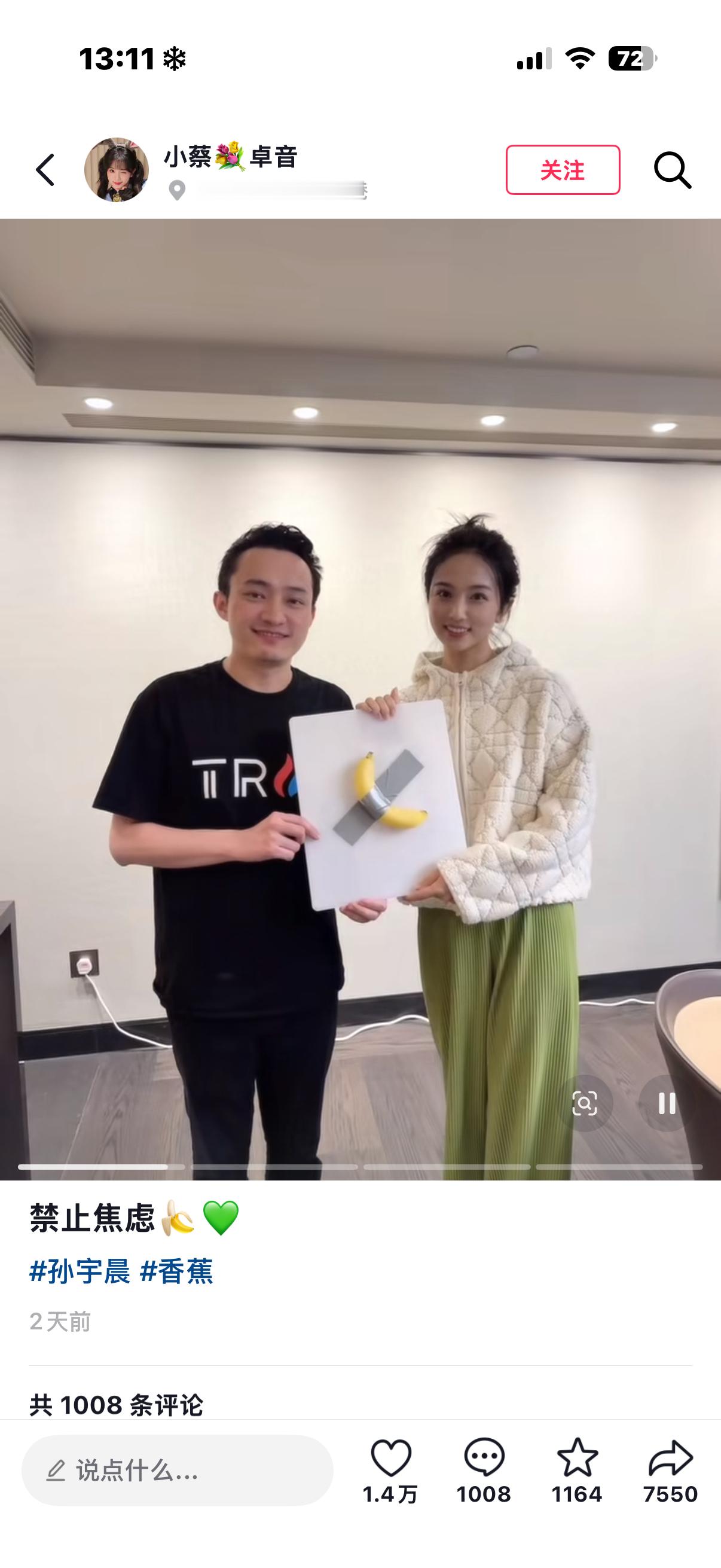 女演员蔡卓音晒和孙宇晨合照在这个时节发合照嘛 有意思真的是想蹭波大的了不过 这个