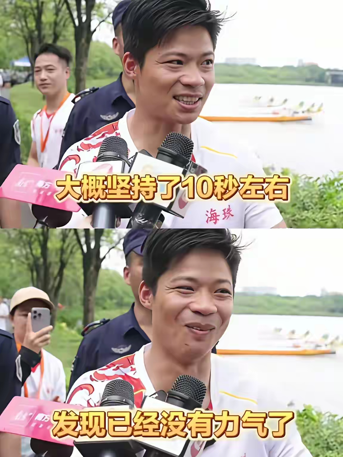 家人们，笑不活了苏炳添在广州参加龙舟比赛，输了完事采访的时候说，我跑步都坚持不到