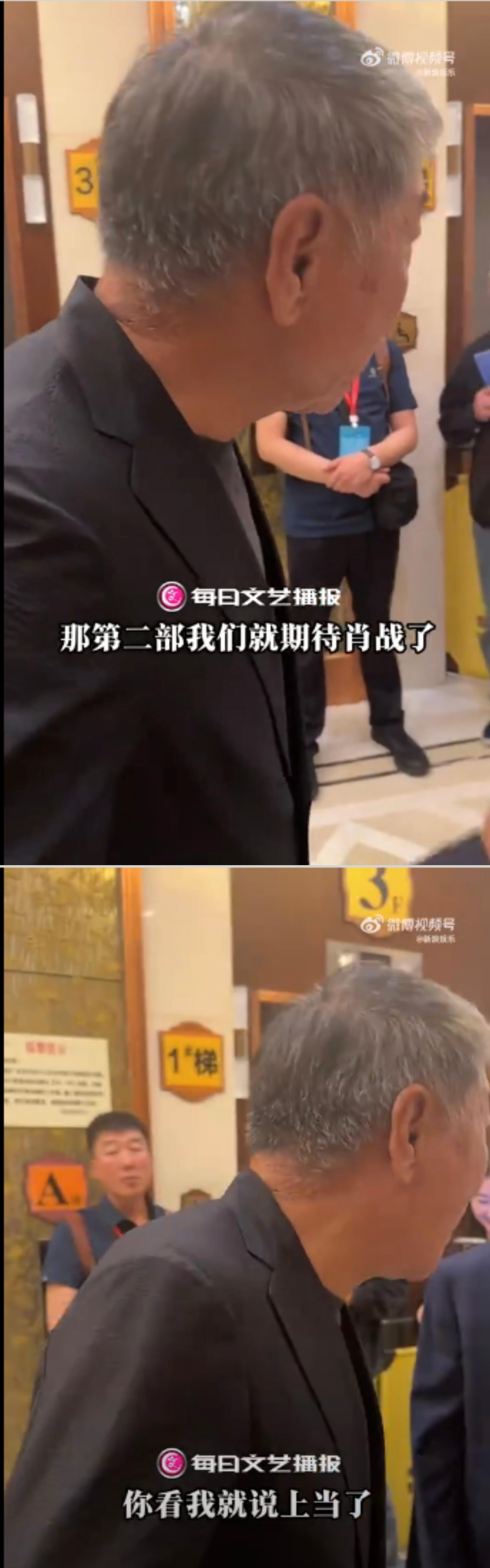 郑晓龙导演回应:《藏海传2》进度，表示剧本还在弄，郑晓龙也认可无肖战无藏海这句话