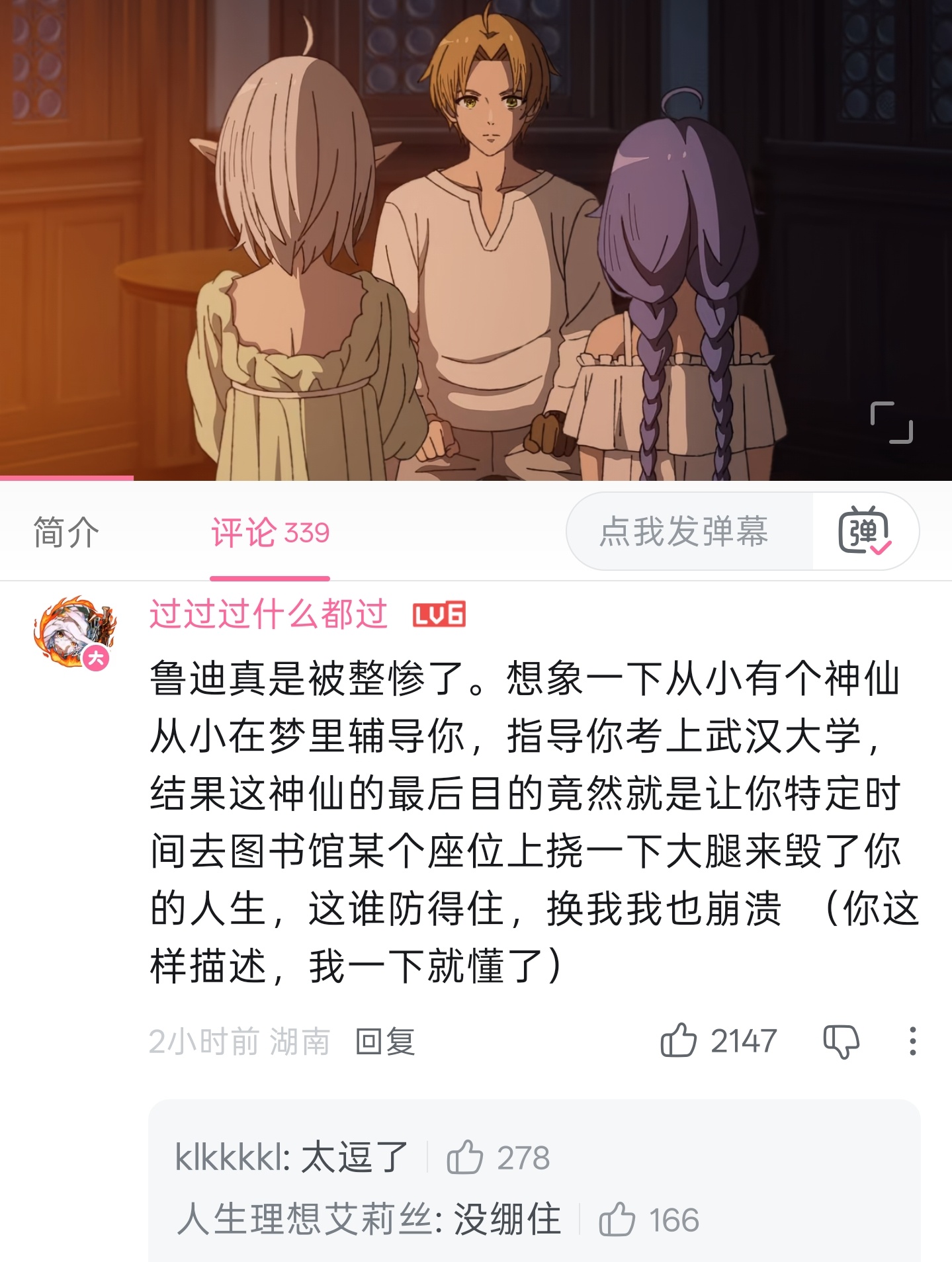 类比仙人来了 ​​​