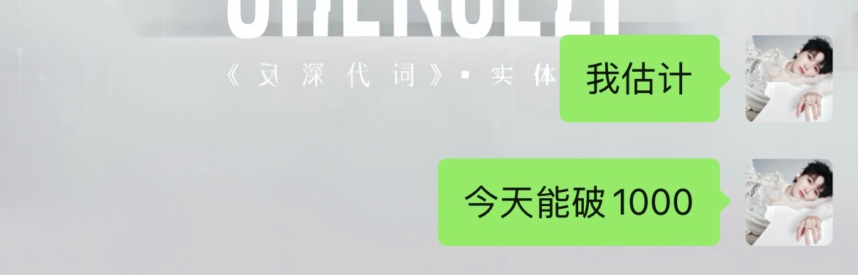 这对吗