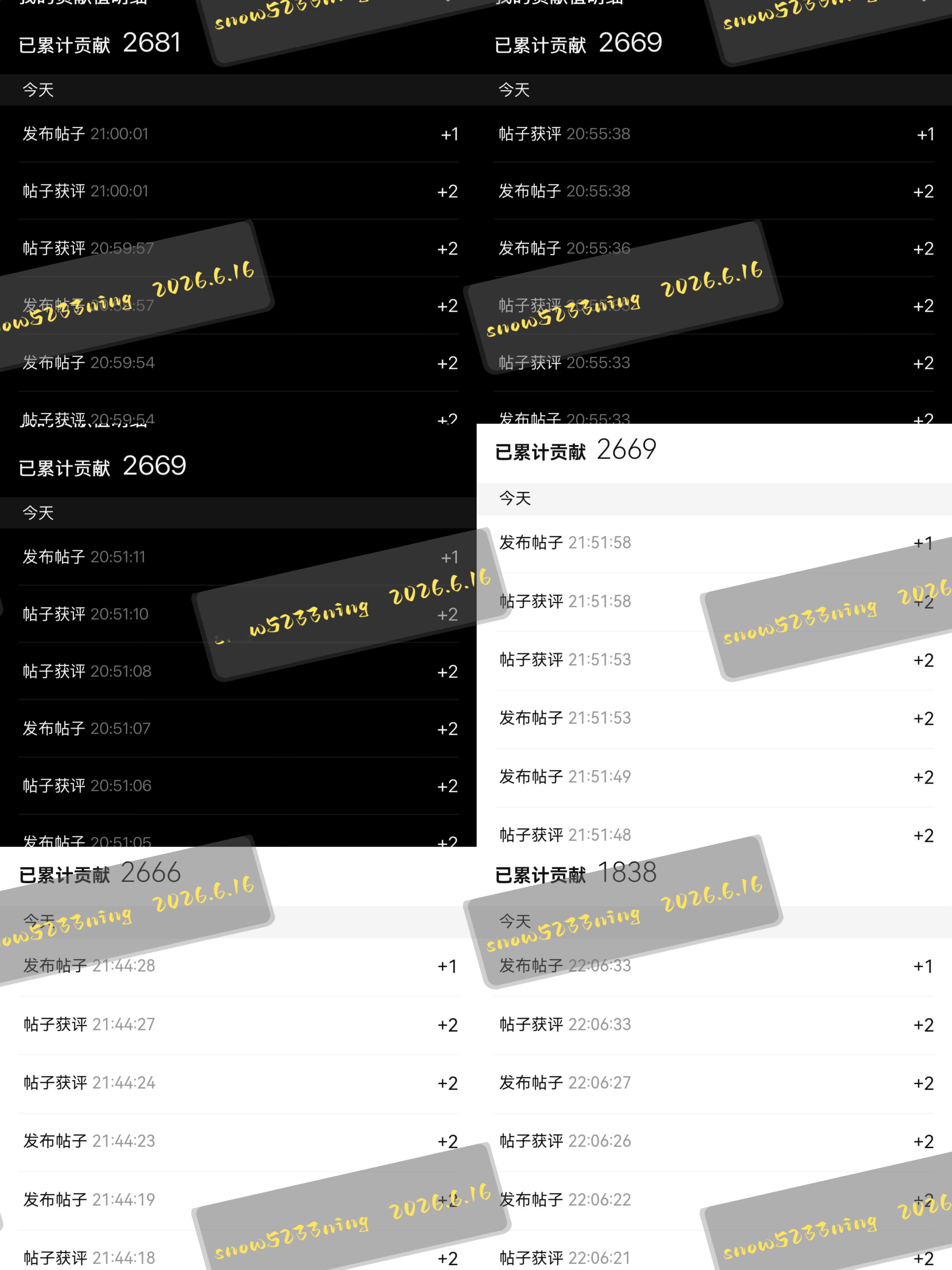 摩登兄弟刘宇宁铁证  | 刘宇宁高原 为高原表白打卡的第二十三天2668 get