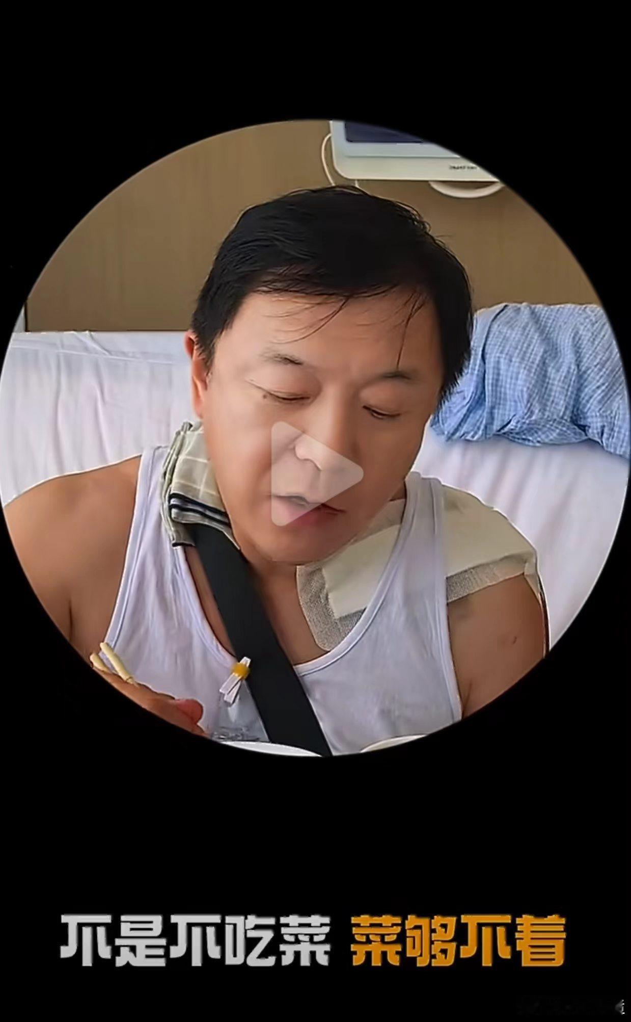 黄渤骨折还在录喜单总决赛一边看着好笑，一边又觉得心疼，希望黄渤老师好好休养，早日