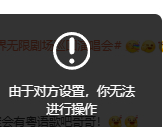 笑死了电脑点不上赞还有提醒。。 